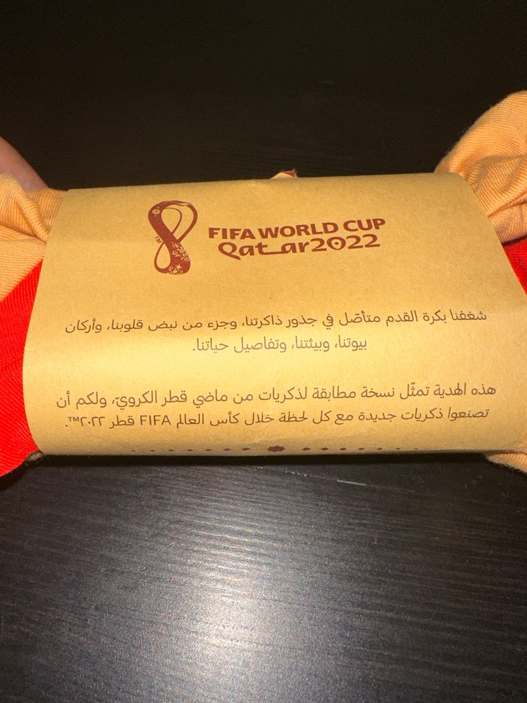 قميص افتتاحية كاس ألعالم لم يفتح - 1