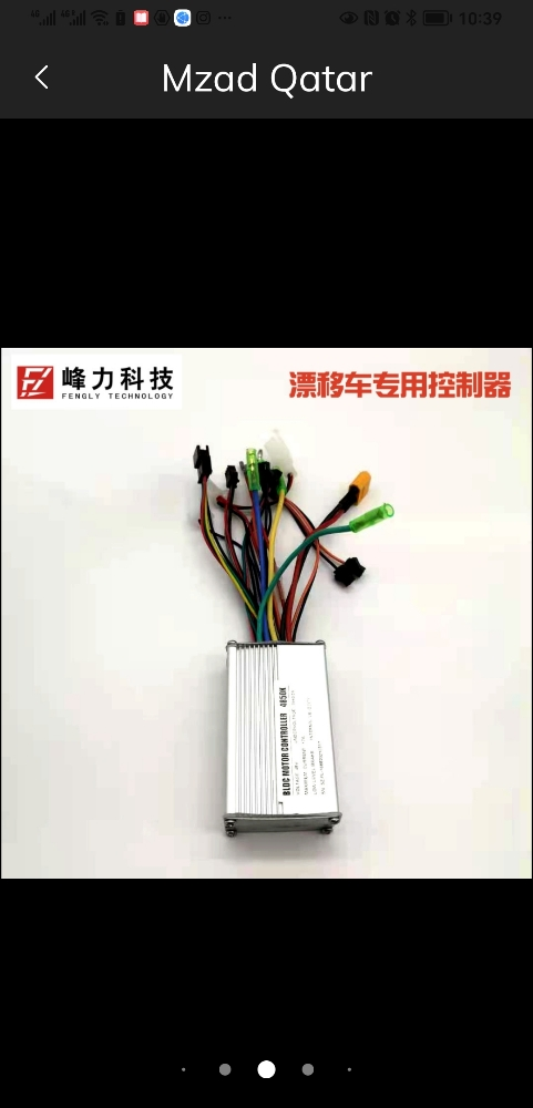 drift car scooter bike battery - 7