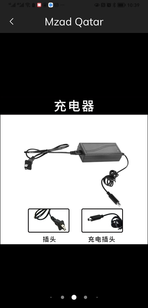 drift car scooter bike battery - 8