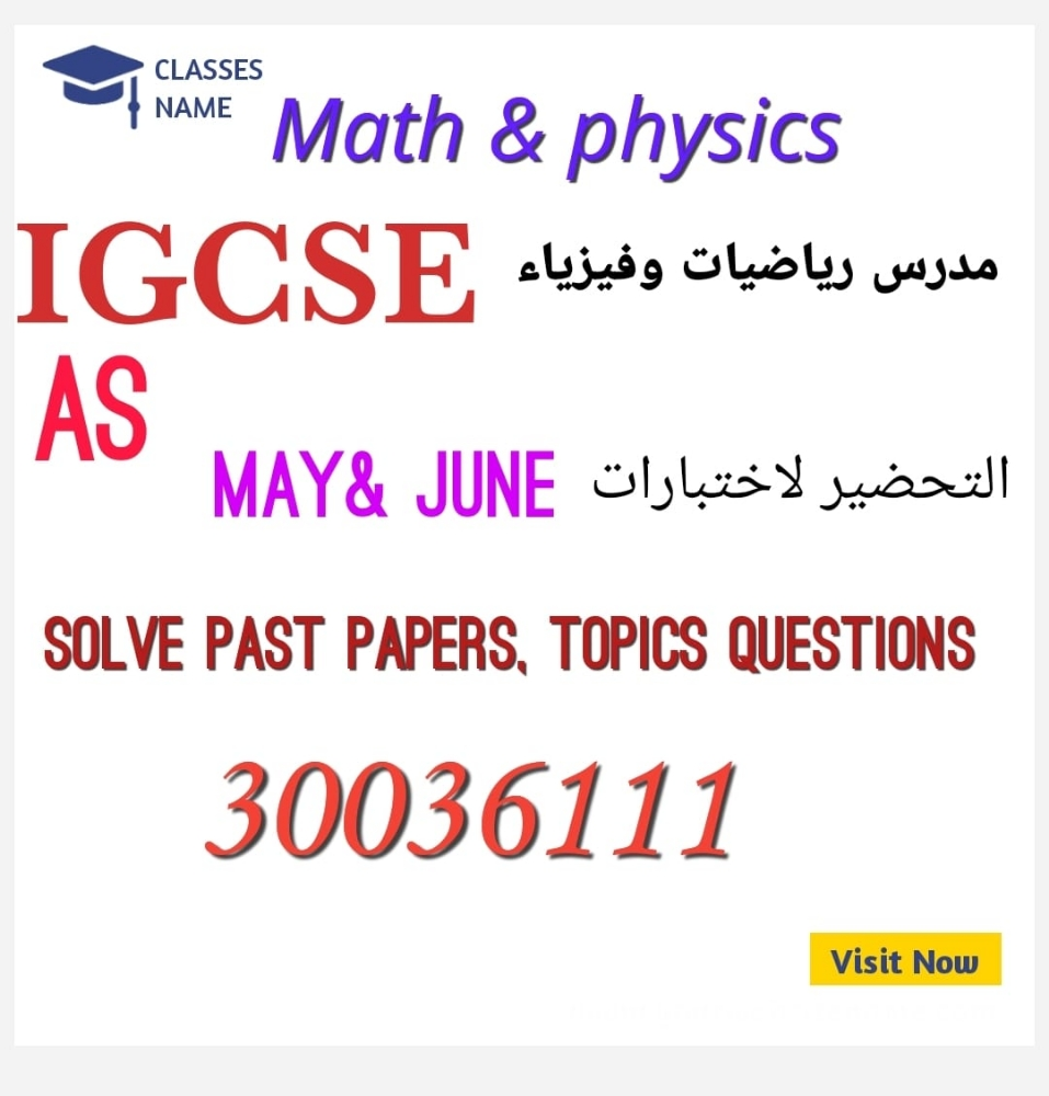 math &physics - 2