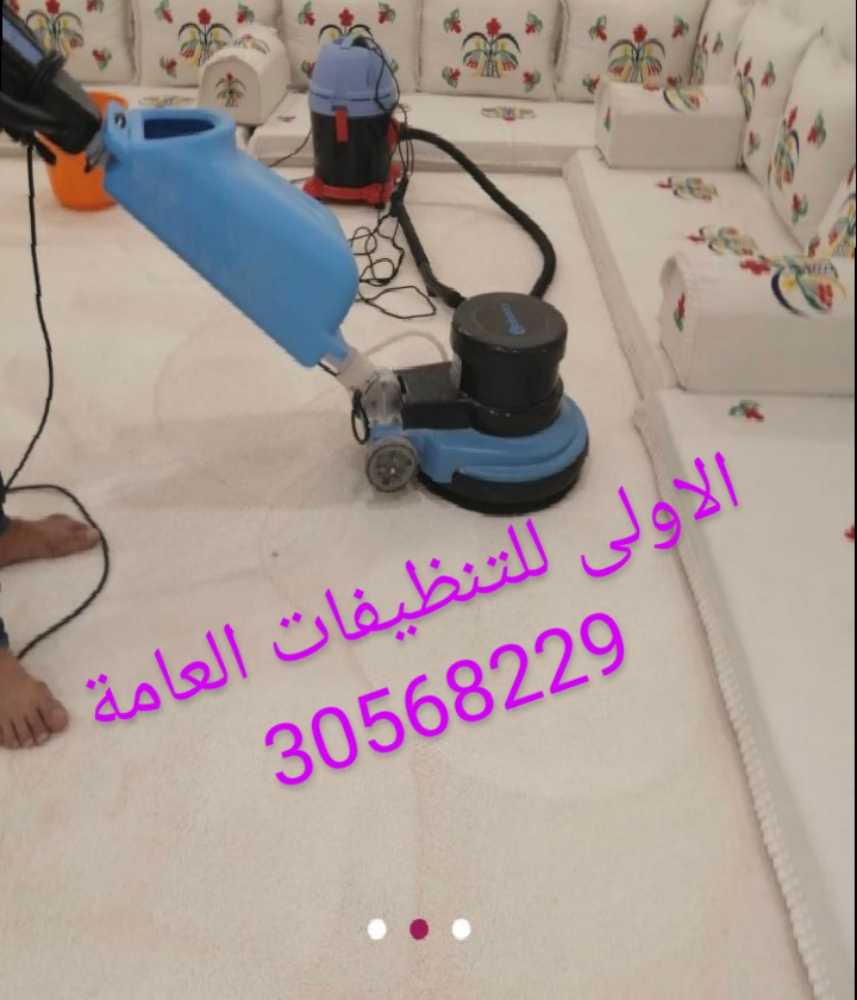 Cleaning service - 2
