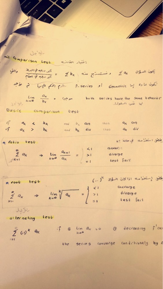 Math Teacher - 4