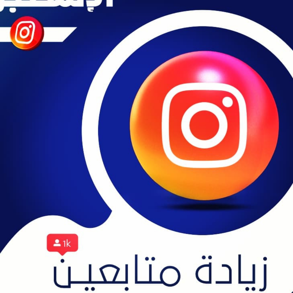 زيادة دعم فني - 8