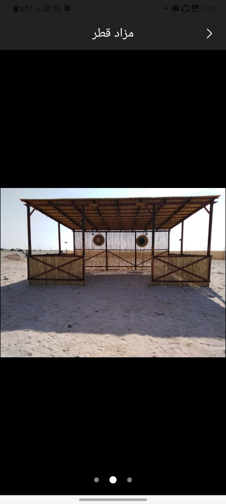 الديكورات - 3