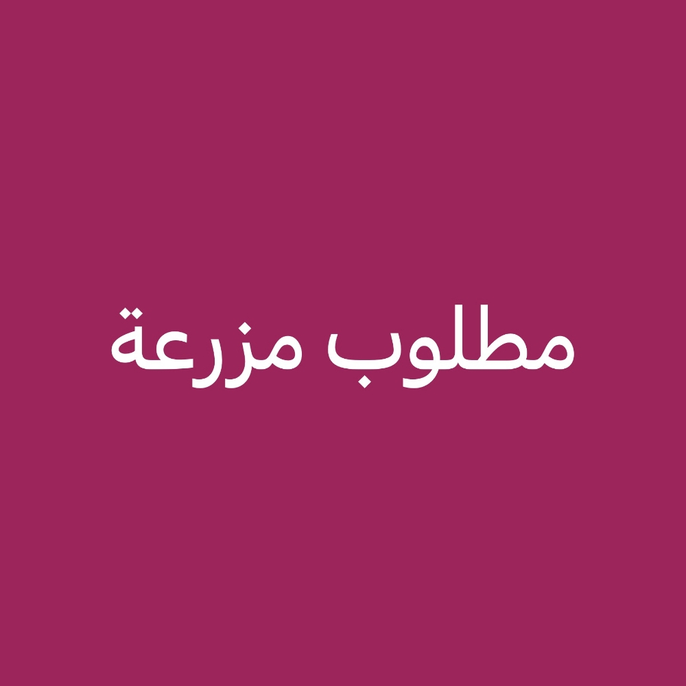 مطلوب مزرعه لشراء بسعر مناسب - 1