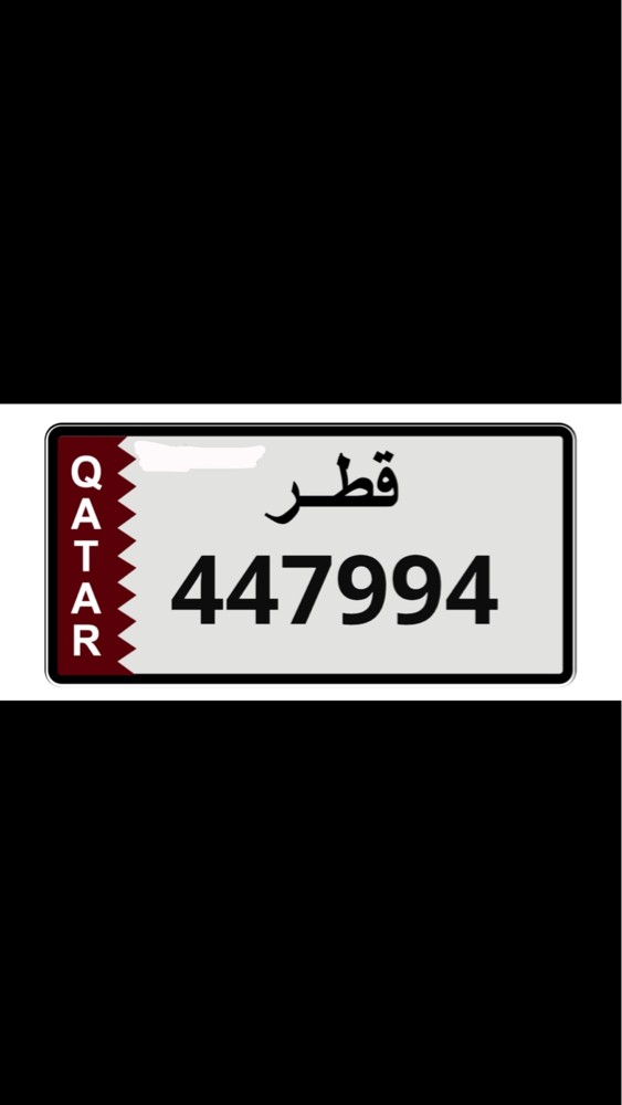 رقم مميز للبيع  - 1