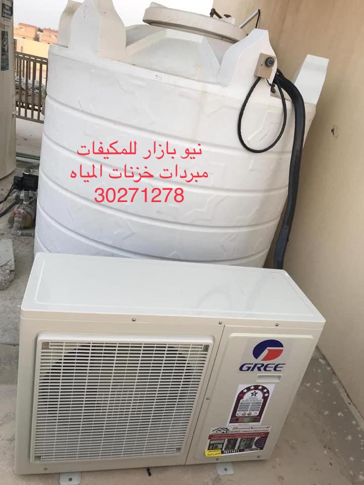 سخانات مركزية - 18