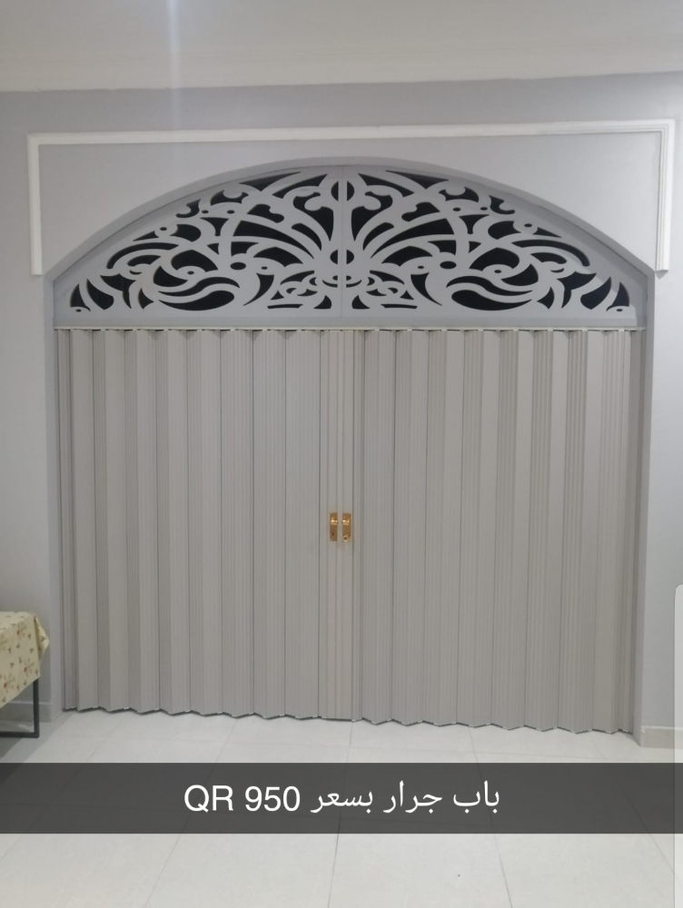 باب جرار - 1