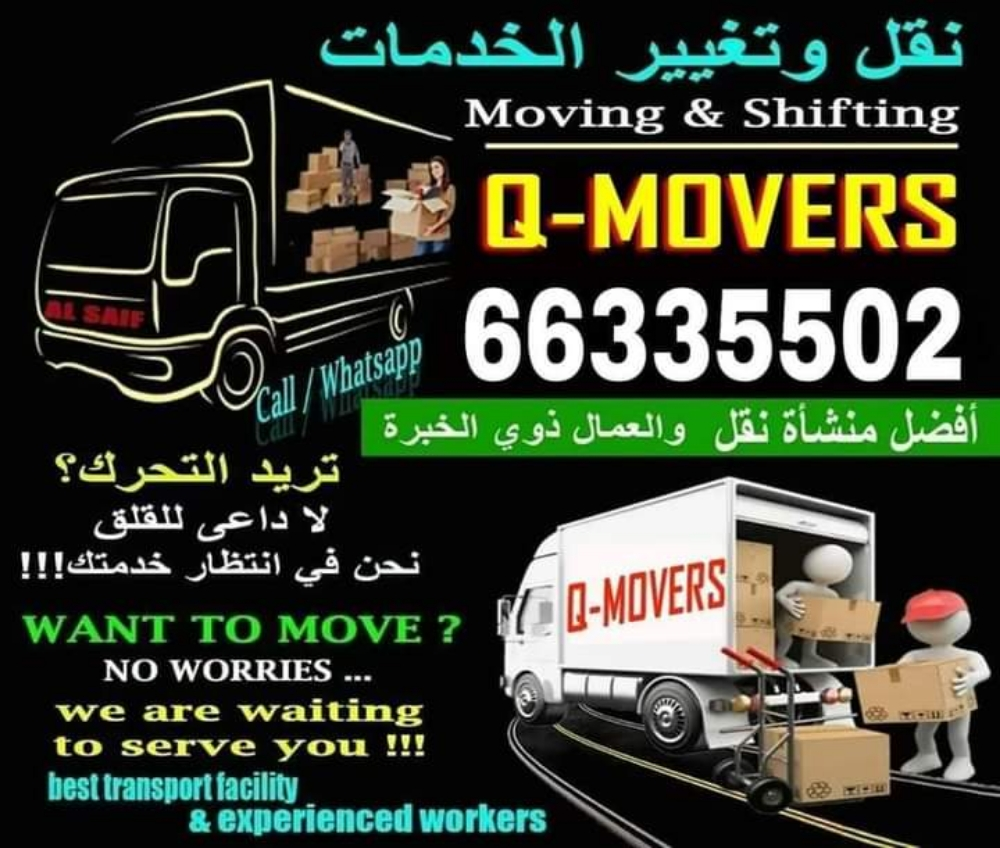 Professional Shifting /Moving. - 5