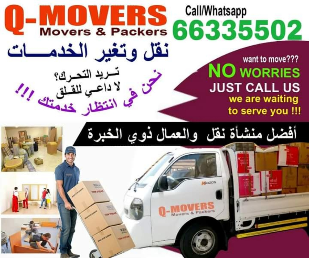 Professional Shifting /Moving. - 1