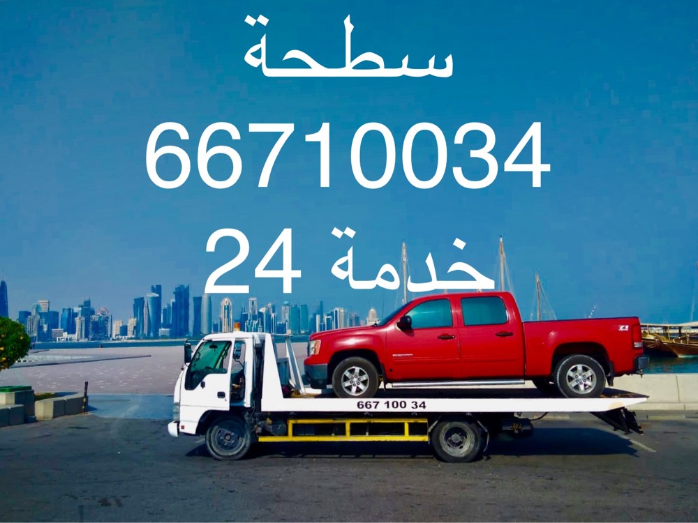 بركدون سطحه قريب 24 قطر - 1
