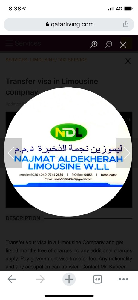 Najmat Limousine  - 2
