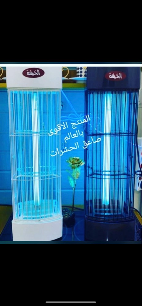للبيع صائده الحشرات والذباب - 5
