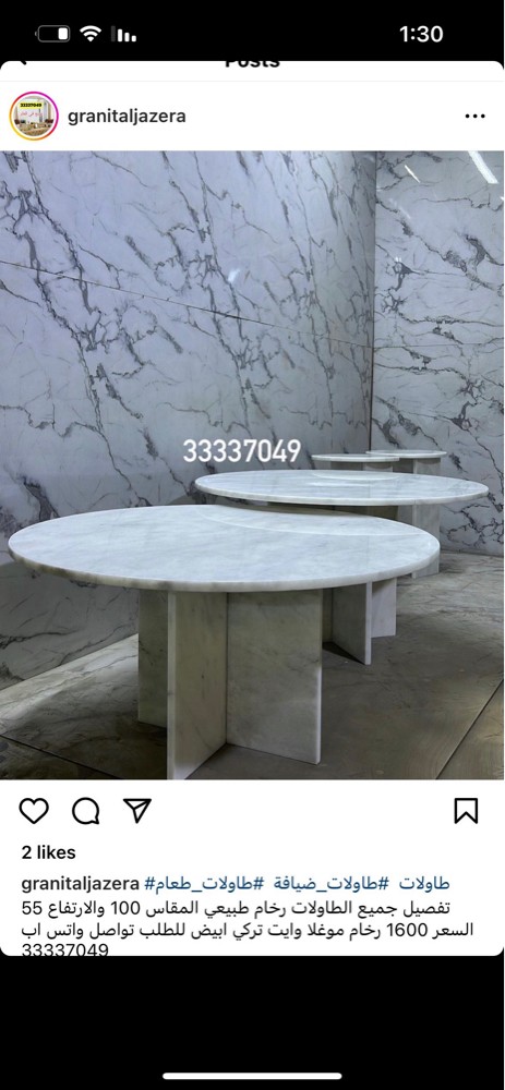 tabal - 3
