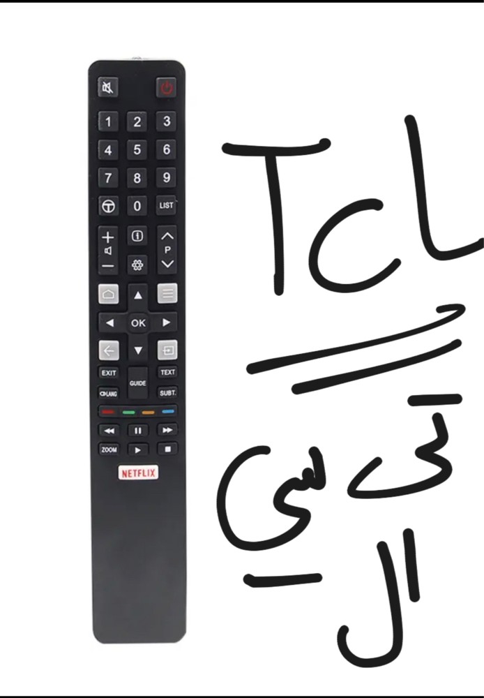 ريموت تي سي ال - 1