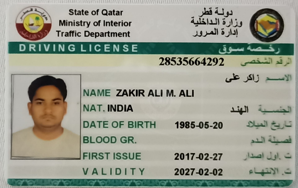 فرصه للي يبحث عن سائق مؤقت - 2