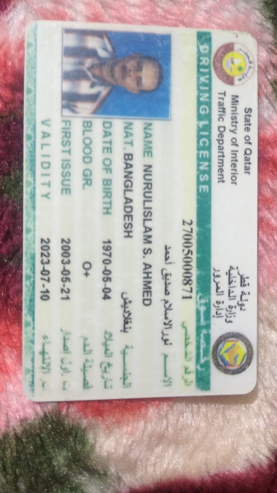 فرصه للي يبحث عن سائق مؤقت - 4