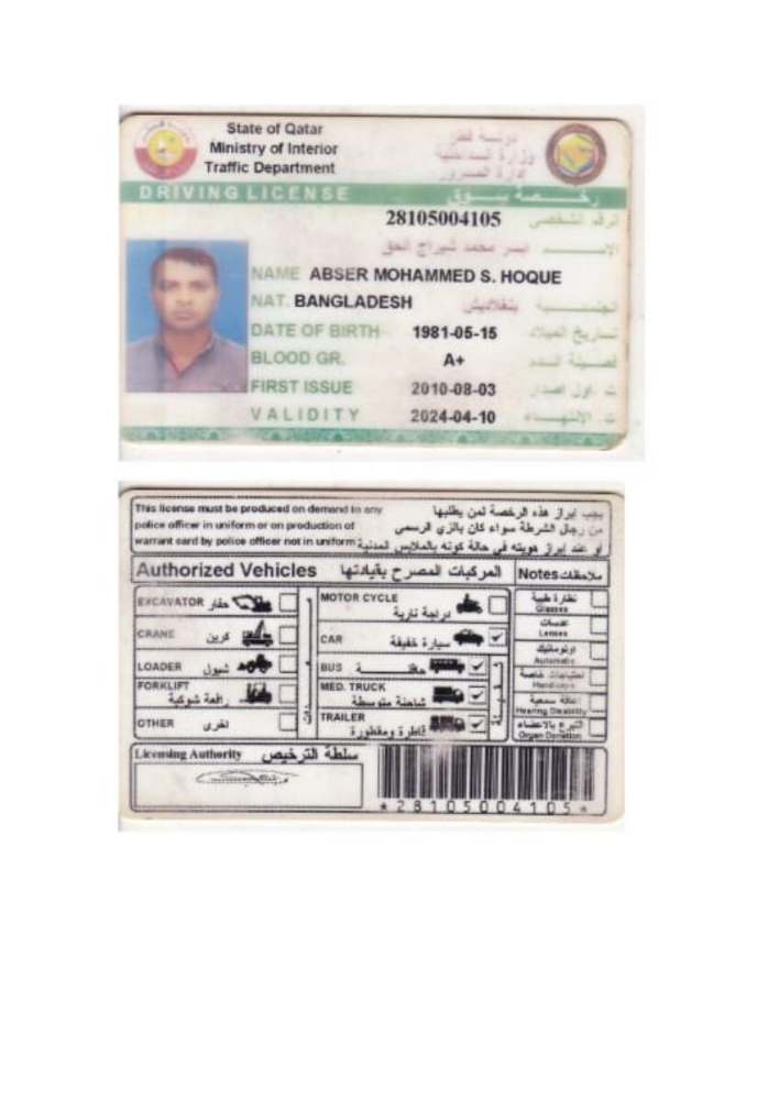فرصه للي يبحث عن سائق مؤقت - 3