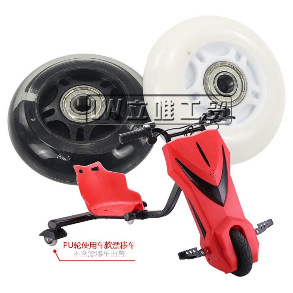 drift car wheel Accessories - 2