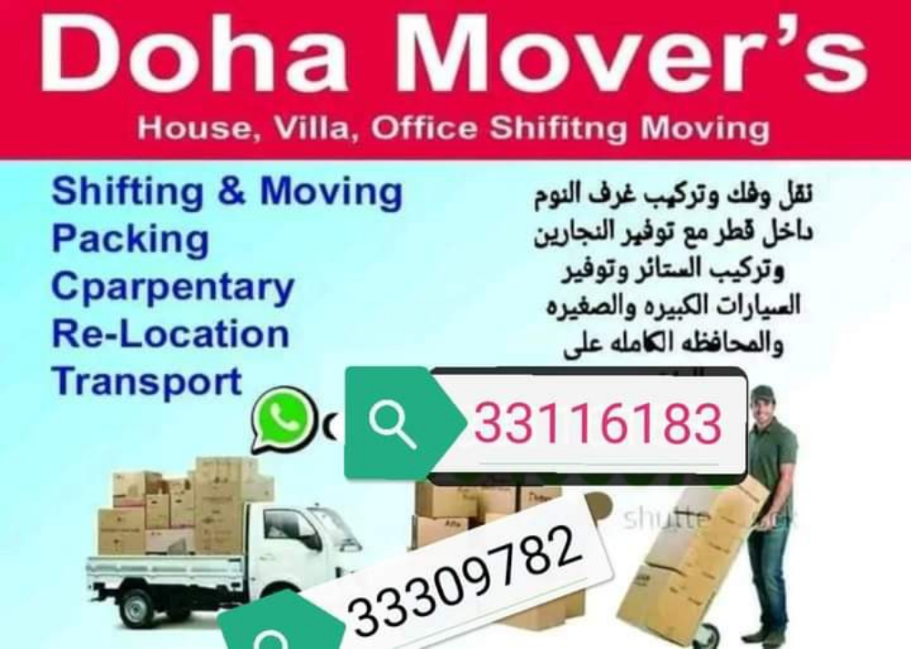 شراء أثاث مستعمل - 3