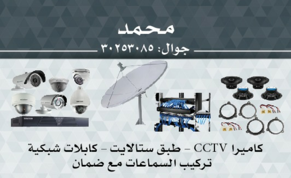 Mohammed - 1