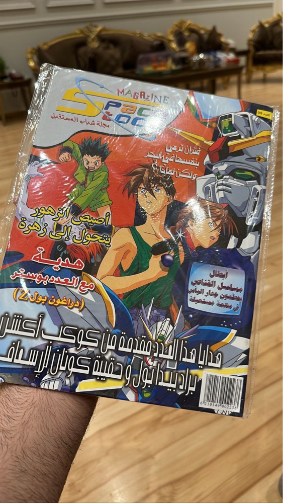 مجلات سبيستون  - 2