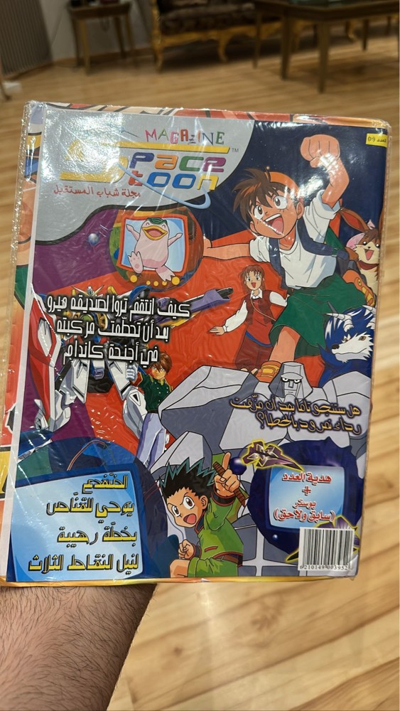 مجلات سبيستون  - 3