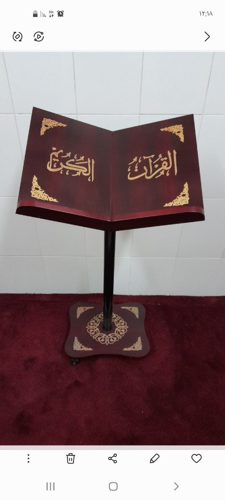 مصاحف قطر-أذكار-أدعية للمتوفى - 1