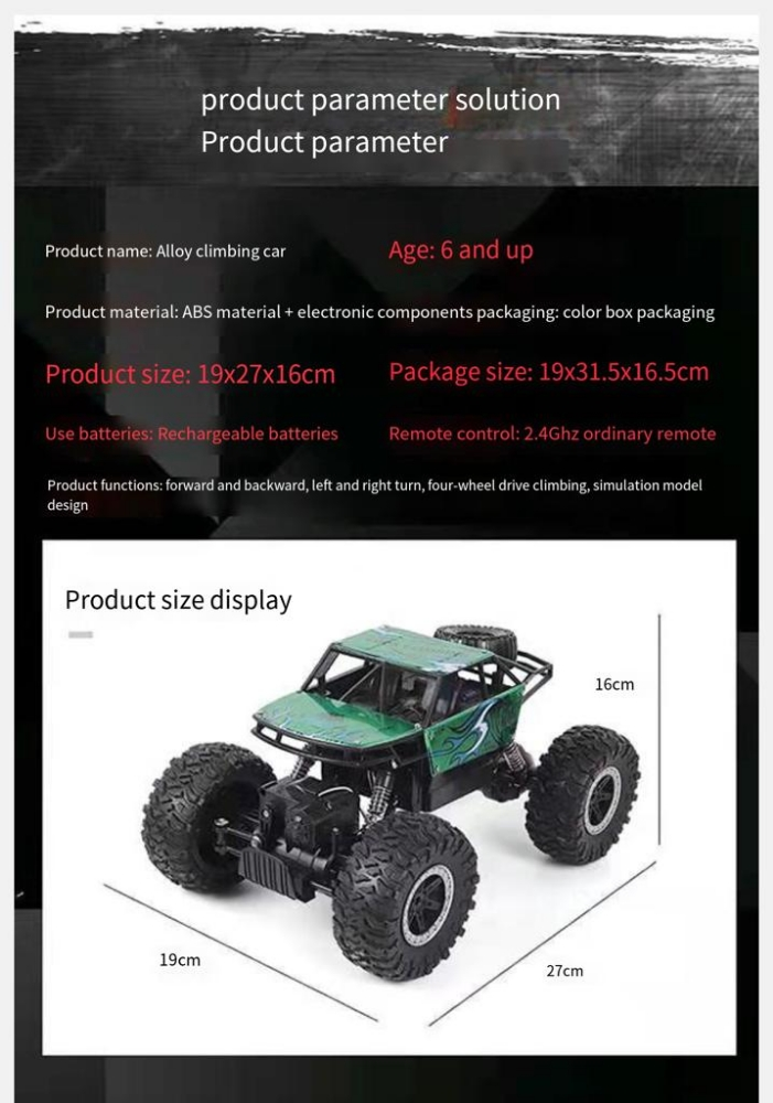 off road remote car - 4