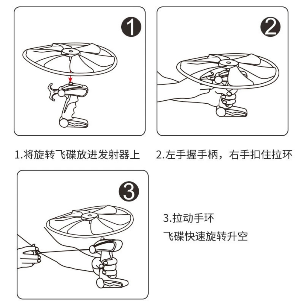 ufo rotating plane airplane fly - 5