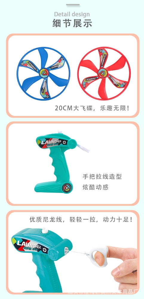 ufo rotating plane airplane fly - 8