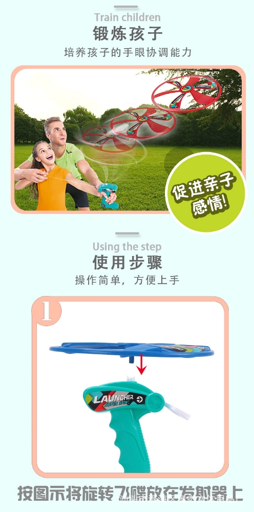 ufo rotating plane airplane fly - 7
