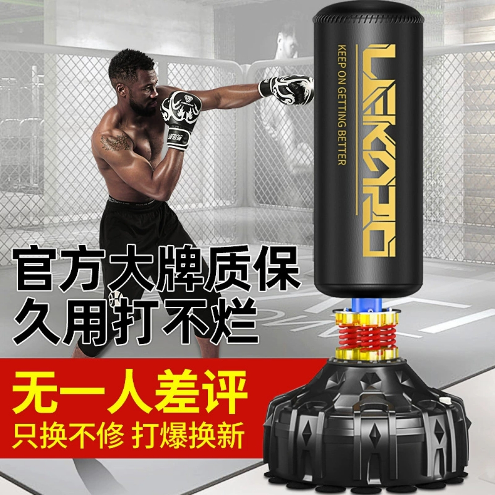 Taekwondo training boxing column - 11