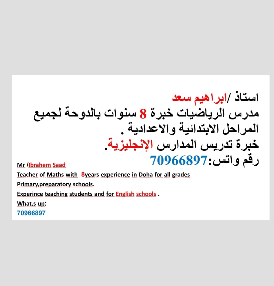 Ibrahem - 1