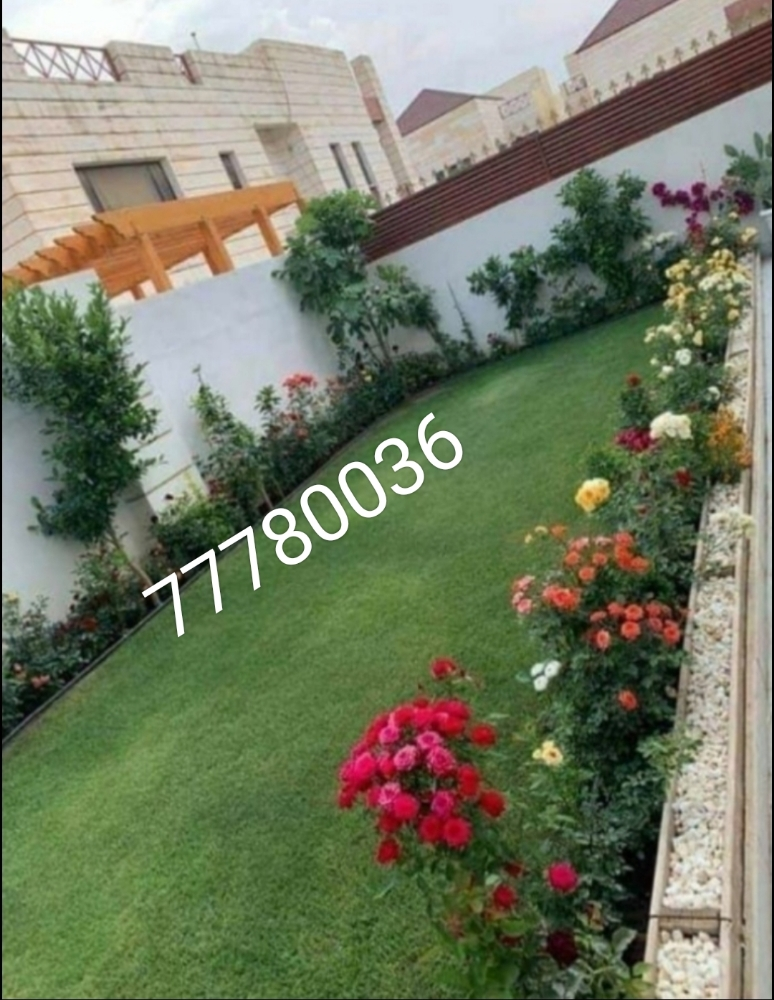 كل ما يلزم الحدائق - 1