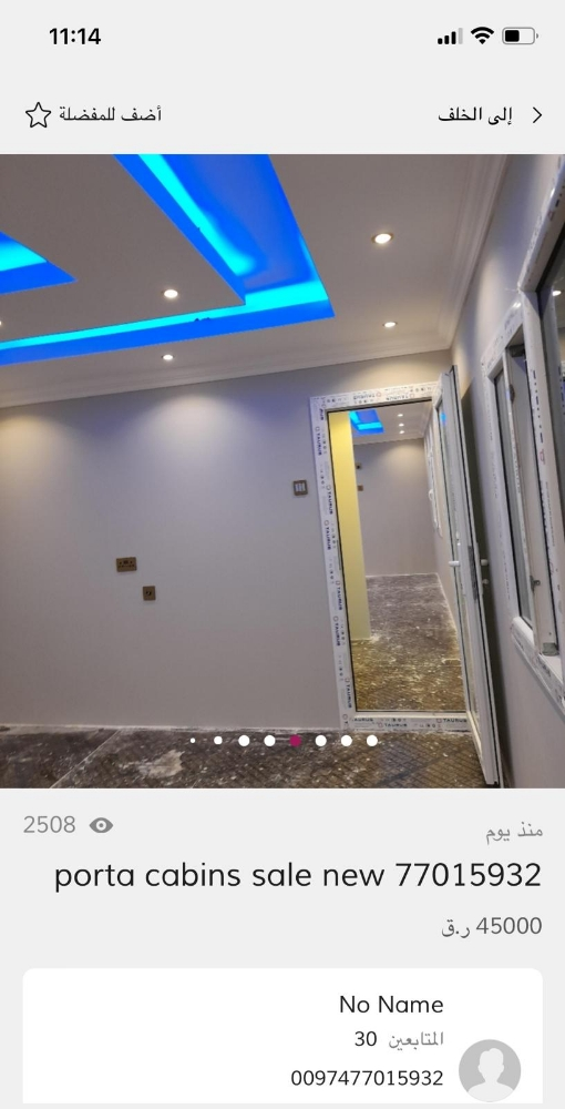 new photo cabin for sale 70408520 - 7