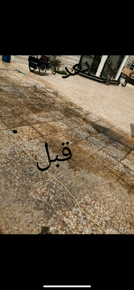 تلميع الرخام وتنظيف بلاط الحوش - 5