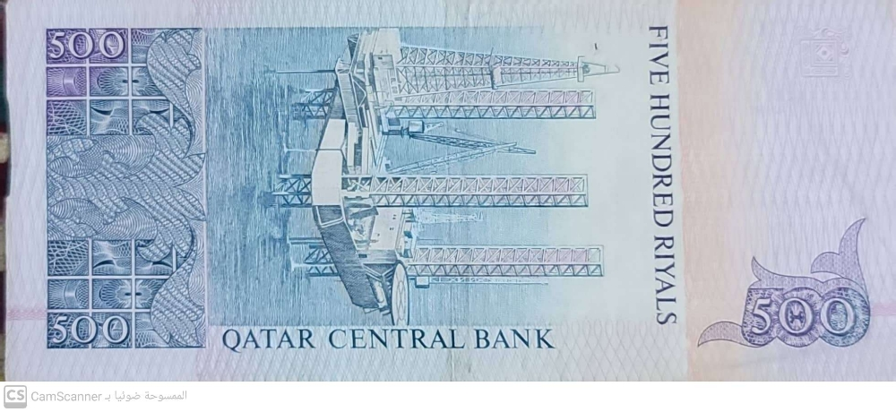 Old Qatari coins - 2