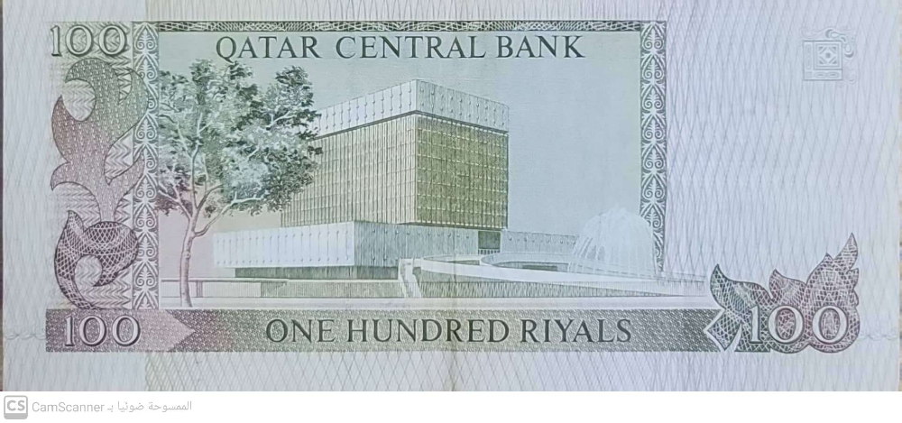 Old Qatari coins - 3