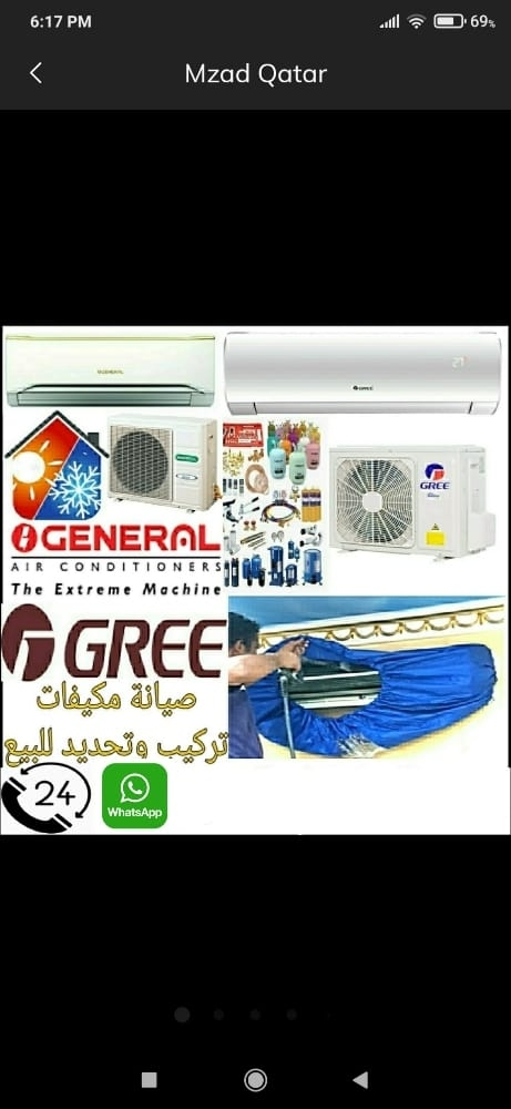 غسيل مكيف .. اصلاح مكيفات - 1