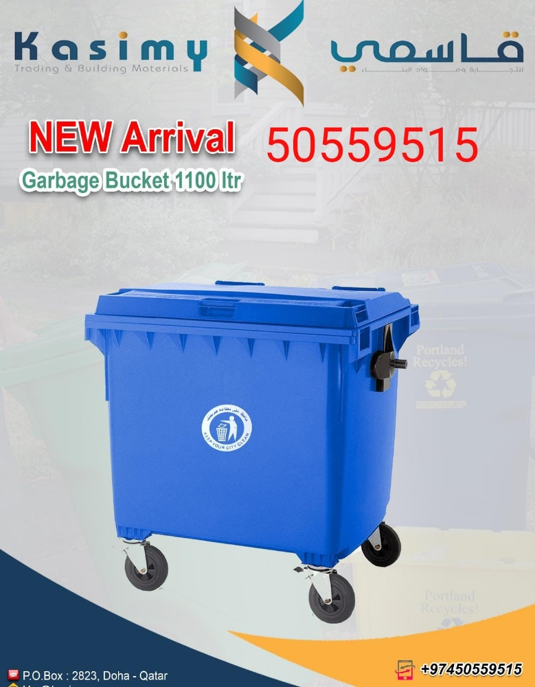GARBAGE BUCKET - 1