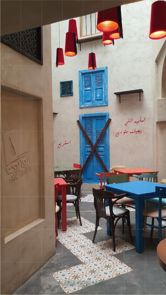 Interior Design & Architecture - 1