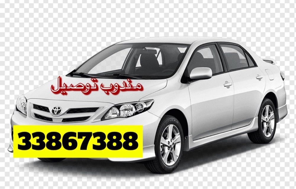 مندوب توصيل - 4