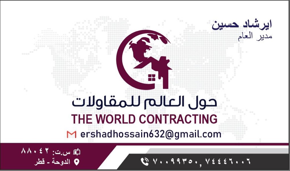شركة قطريه 100٪؜ - 2