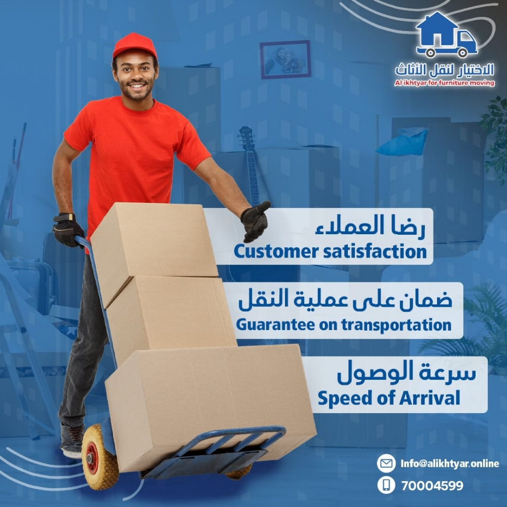 moving services - 3