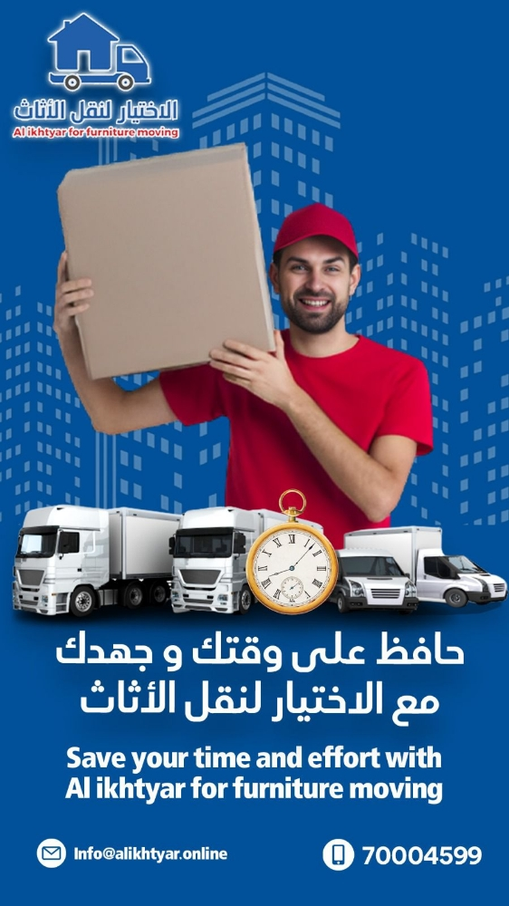 moving services - 2