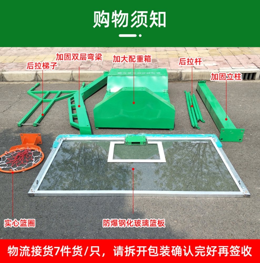 big basketball stand - 2