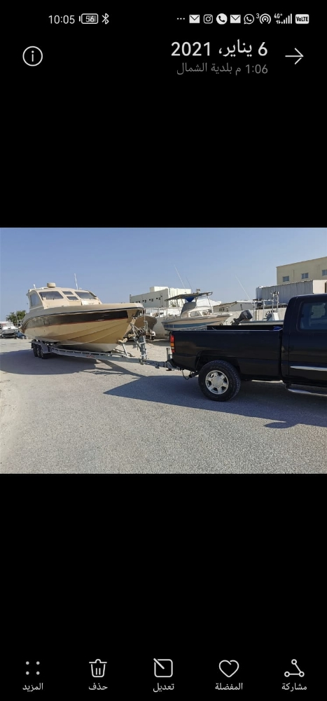 سحب اسكوترات وجتات - 3
