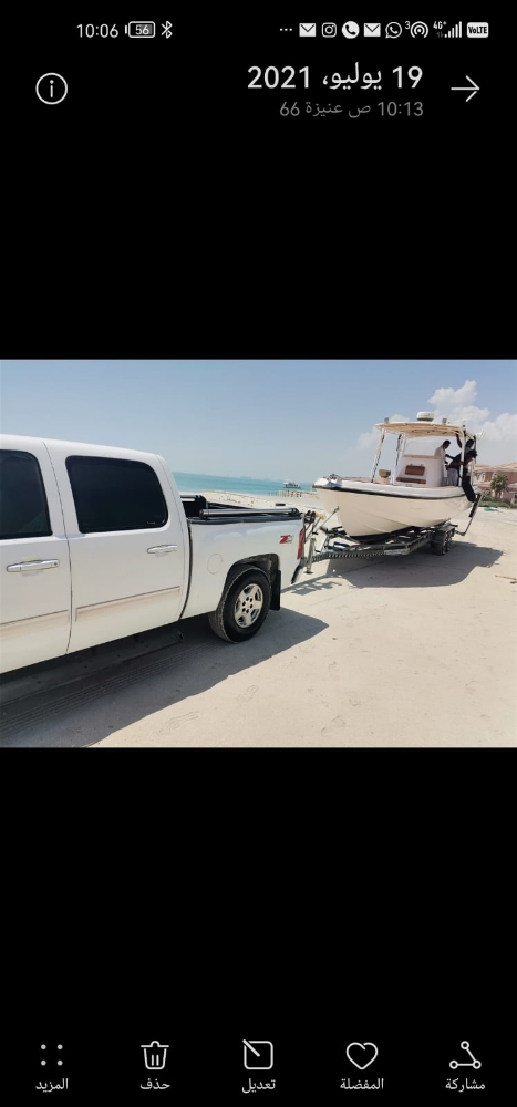 سحب اسكوترات وجتات - 4