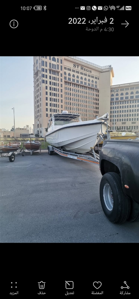 سحب اسكوترات وجتات - 1